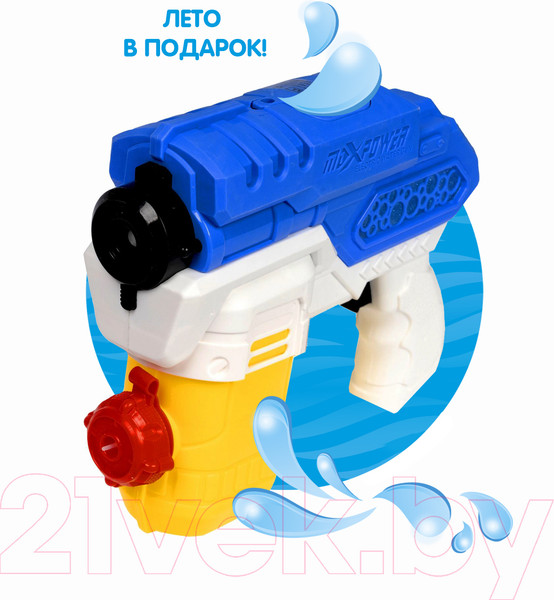 Изображение товара Бластер игрушечный Bondibon Водный пистолет. Наше лето / ВВ5404-Б (синий)
