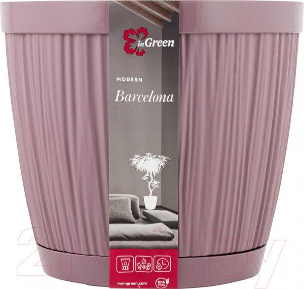 Изображение товара Вазон Ingreen Barcelona / IG623110053 (морозная слива)