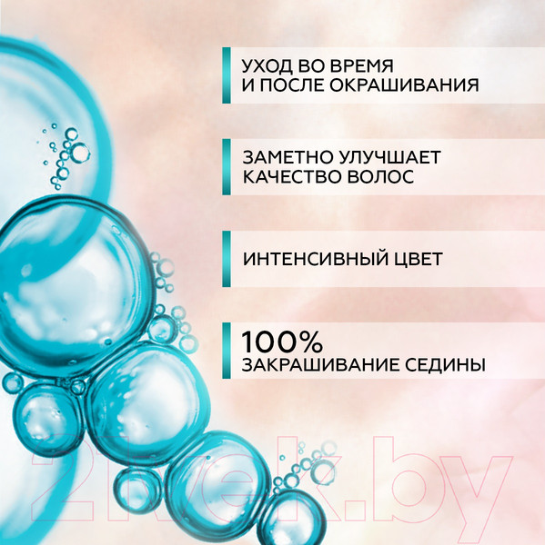 Изображение товара Крем-краска для волос Глисс Кур Уход и увлажнение c гиалуроновой кислотой 9-14 (пепельный блонд)