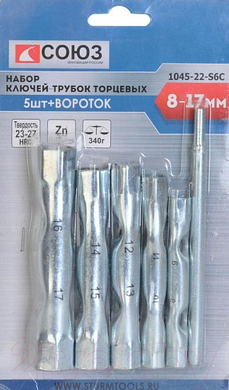 Изображение товара Набор ключей СОЮЗ 1045-22-S6C
