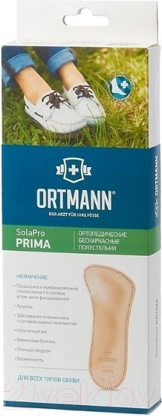 Изображение товара Стельки ортопедические Ortmann Prima (р.41)
