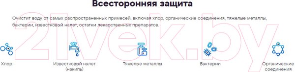 Изображение товара Фильтр под мойку Аквафор Кристалл Эко H Pro