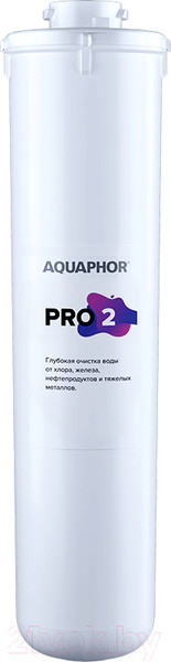 Изображение товара Картридж для фильтра Аквафор Pro 2