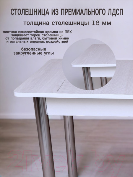 Изображение товара Обеденный стол СВД Юнио 100x60 / 009.Д1.Х (бодега)
