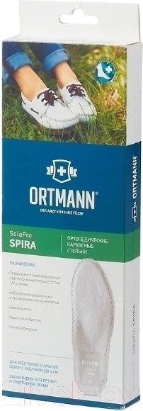 Изображение товара Стельки ортопедические Ortmann Spira (р.39, черный)