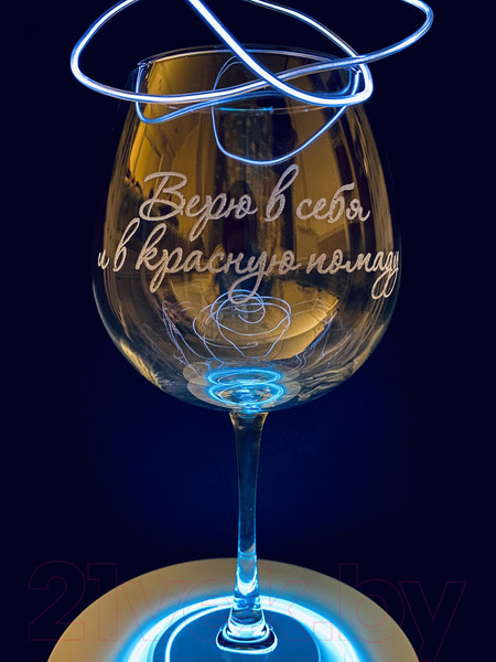 Изображение товара Бокал Truelaser Верю в себя и в красную помаду / BV713 (750мл)