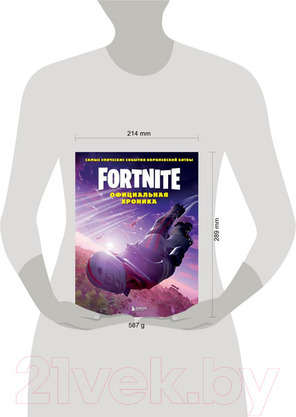 Изображение товара Нехудожественная книга Эксмо Flash Crash. История о трейдере-самоучке