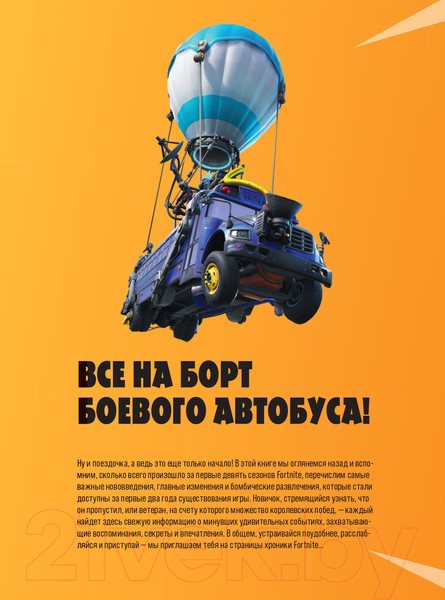 Изображение товара Нехудожественная книга Эксмо Flash Crash. История о трейдере-самоучке