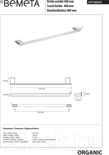 Изображение товара Держатель для полотенца Bemeta Organic 157104351