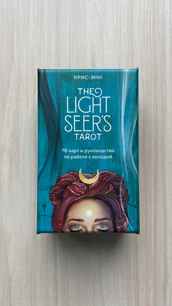 Изображение товара Гадальные карты Эксмо Light Seer's Tarot. Таро Светлого провидца / 9785041232542 (Крис-Энн)