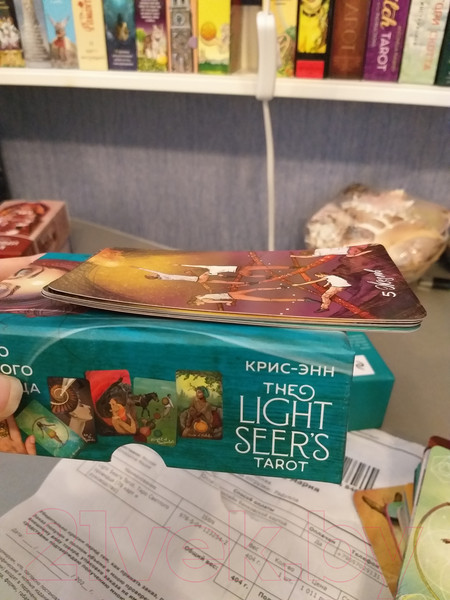 Изображение товара Гадальные карты Эксмо Light Seer's Tarot. Таро Светлого провидца / 9785041232542 (Крис-Энн)