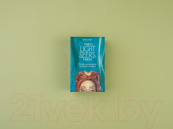 Изображение товара Гадальные карты Эксмо Light Seer's Tarot. Таро Светлого провидца / 9785041232542 (Крис-Энн)