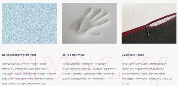 Изображение товара Матрас Сонум Prime Hard 160x200