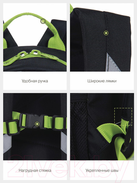 Изображение товара Школьный рюкзак Grizzly RS-374-8 (черный)