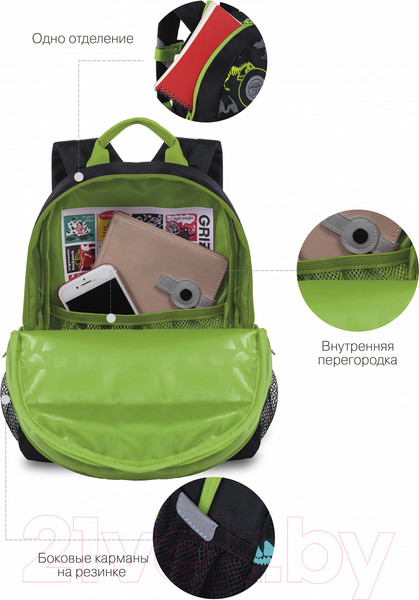 Изображение товара Школьный рюкзак Grizzly RS-374-8 (черный)