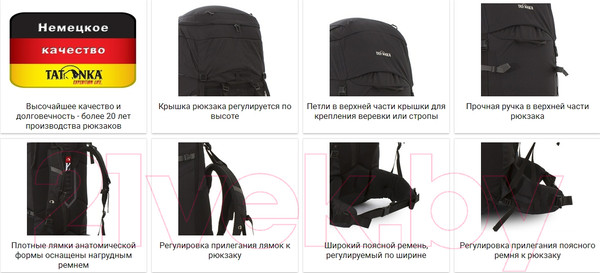 Изображение товара Рюкзак туристический Tatonka Mackay 120+ 15 / DI.6028.040 (черный)