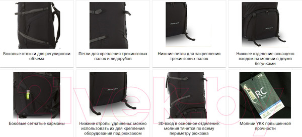 Изображение товара Рюкзак туристический Tatonka Mackay 120+ 15 / DI.6028.040 (черный)