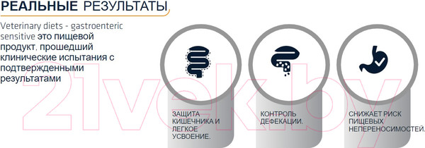 Изображение товара Сухой корм для кошек Advance VetDiet Gastroenteric индейка (1.5кг)