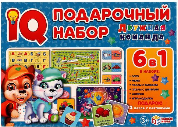 Изображение товара Развивающий игровой набор Умные игры Дружная команда. IQ-подарочный набор 6 в 1 / 4680107928023