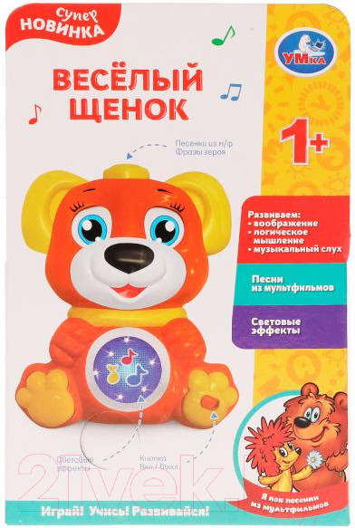 Изображение товара Развивающая игрушка Умка Веселый щенок / HT1195-R