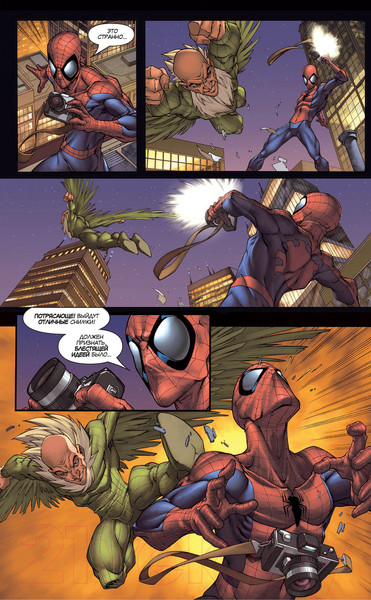 Изображение товара Комикс АСТ Человек-Паук. Заклятые враги (Кванц Д.)