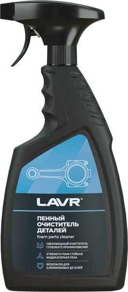 Изображение товара Очиститель двигателя Lavr Ln2021 (500мл)