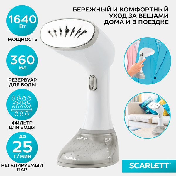 Изображение товара Отпариватель Scarlett SC-GS135S14 (белый)