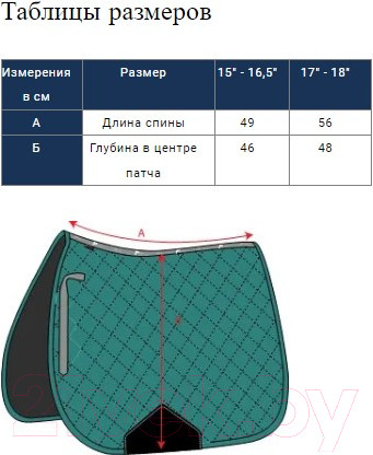 Изображение товара Вальтрап для лошади Arma 5268/White (белый)