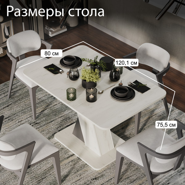 Изображение товара Обеденный стол ТриЯ Люксембург тип 3 (дуб крафт белый/серый)