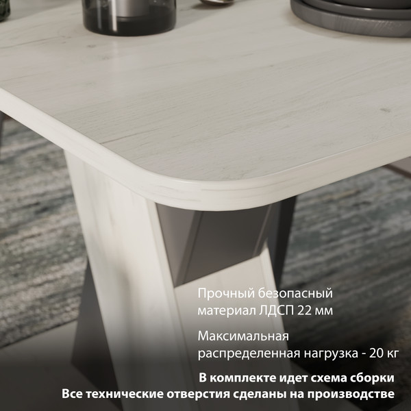 Изображение товара Обеденный стол ТриЯ Люксембург тип 3 (дуб крафт белый/серый)