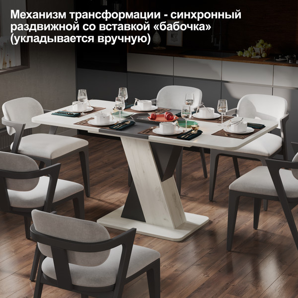 Изображение товара Обеденный стол ТриЯ Люксембург тип 3 (дуб крафт белый/серый)