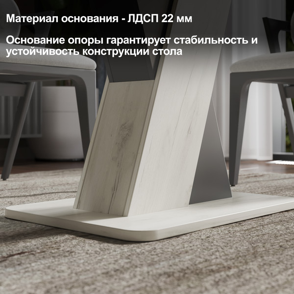 Изображение товара Обеденный стол ТриЯ Люксембург тип 3 (дуб крафт белый/серый)