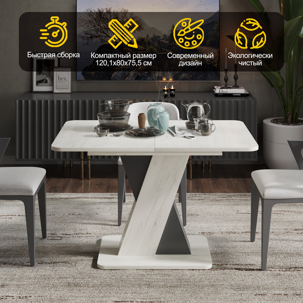 Изображение товара Обеденный стол ТриЯ Люксембург тип 3 (дуб крафт белый/серый)