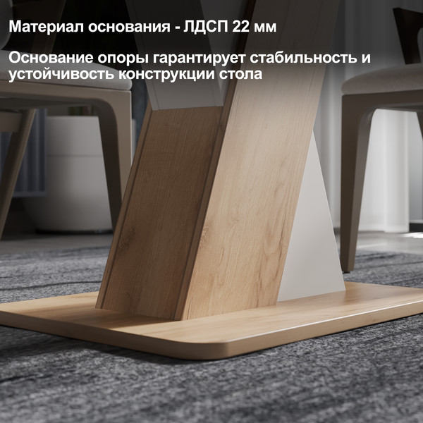 Изображение товара Обеденный стол ТриЯ Люксембург тип 3 (дуб крафт золотой/белый)