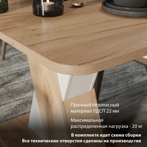 Изображение товара Обеденный стол ТриЯ Люксембург тип 3 (дуб крафт золотой/белый)