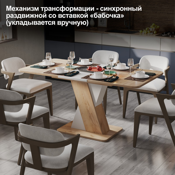 Изображение товара Обеденный стол ТриЯ Люксембург тип 3 (дуб крафт золотой/белый)