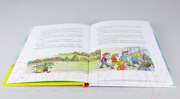 Изображение товара Книга Альпина Огрики в школе (Эрхард Д.)