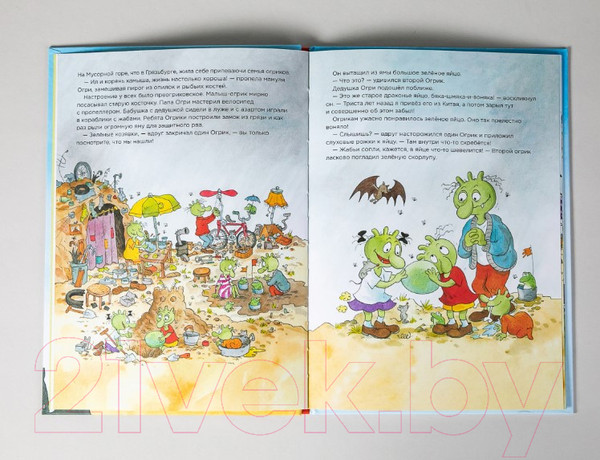 Изображение товара Книга Альпина Огрики. Кто же вылечит дракона? (Эрхард Д.)