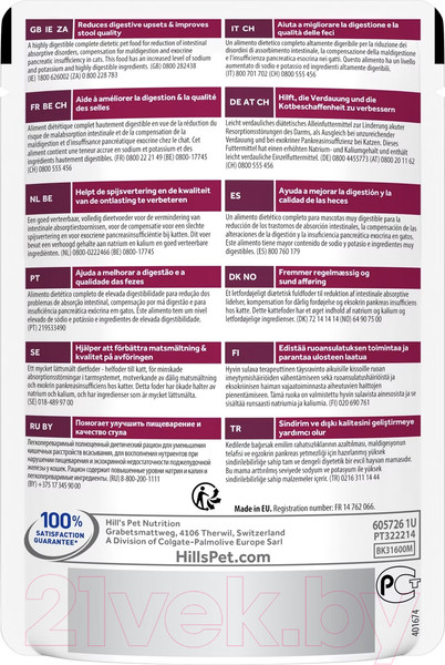 Изображение товара Влажный корм для кошек Hill's Prescription Diet i/d Feline with Chicken (85г)