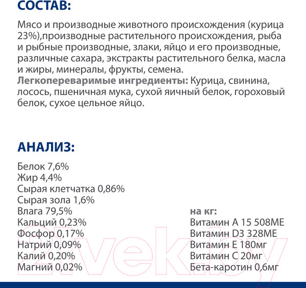 Изображение товара Влажный корм для кошек Hill's Prescription Diet i/d Feline with Chicken (85г)