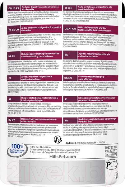 Изображение товара Влажный корм для кошек Hill's Prescription Diet i/d Feline with Salmon (85г)