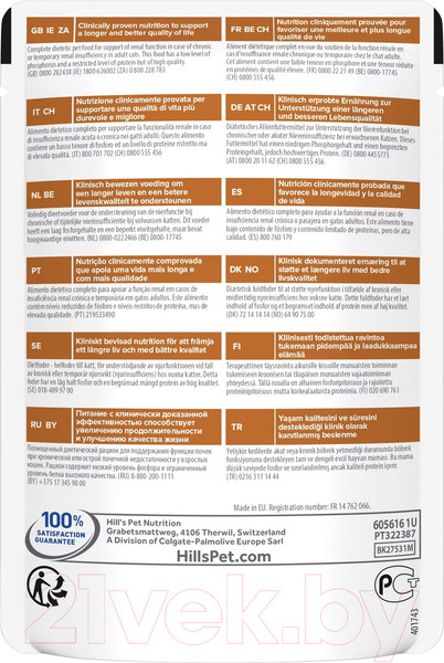 Изображение товара Влажный корм для кошек Hill's Prescription Diet k/d Feline with Salmon (85г)