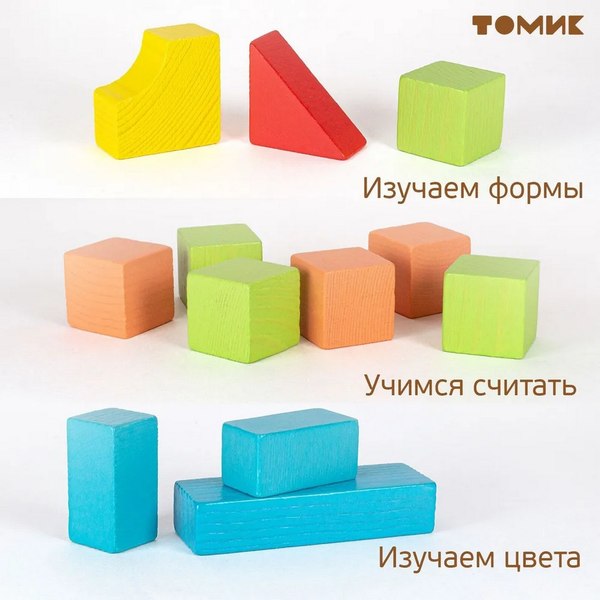 Изображение товара Конструктор Томик Утро / 6674-11 (105эл)