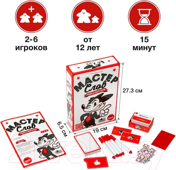 Изображение товара Настольная игра GaGa Мастер слов / GG255