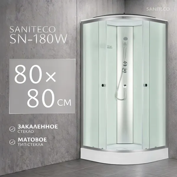Изображение товара Душевая кабина Saniteco SN-180W (80x80)