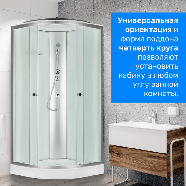 Изображение товара Душевая кабина Saniteco SN-180W (80x80)