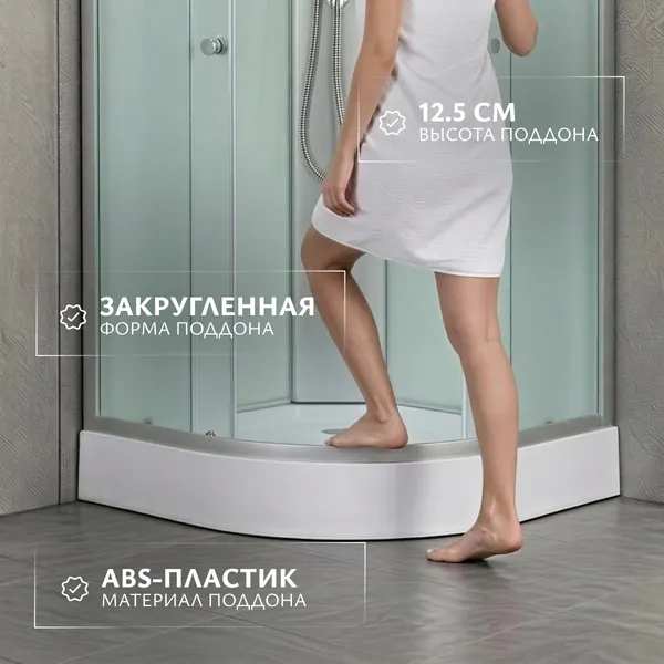 Изображение товара Душевая кабина Saniteco SN-110W (100x100)