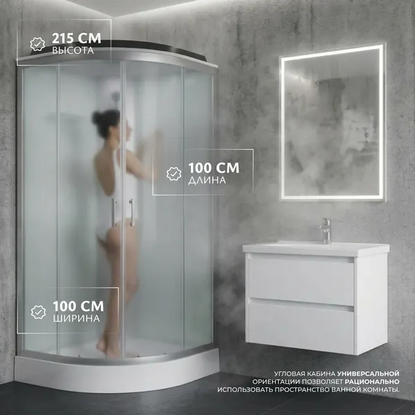 Изображение товара Душевая кабина Saniteco SN-110W (100x100)