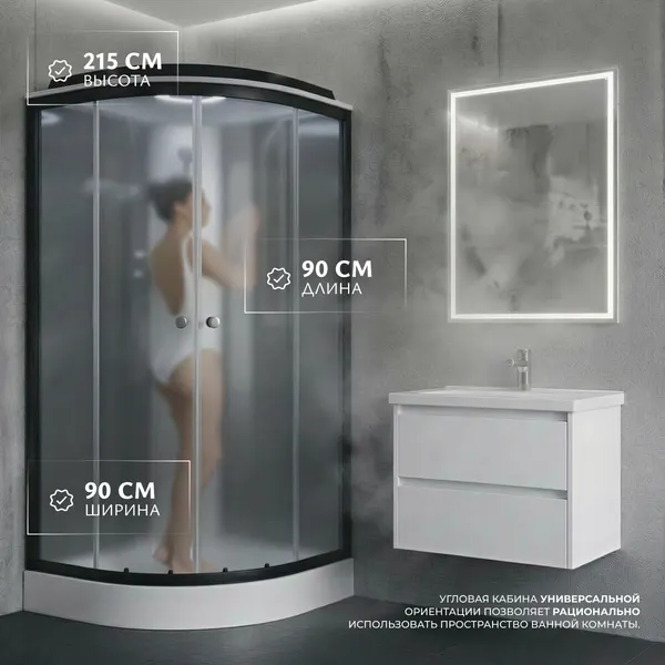 Изображение товара Душевая кабина Saniteco SN-190B (90x90)