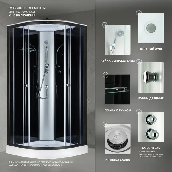 Изображение товара Душевая кабина Saniteco SN-190B (90x90)